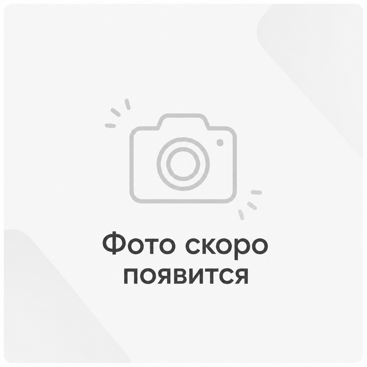 Печь банная Пегас 26 со стеклом конвекция