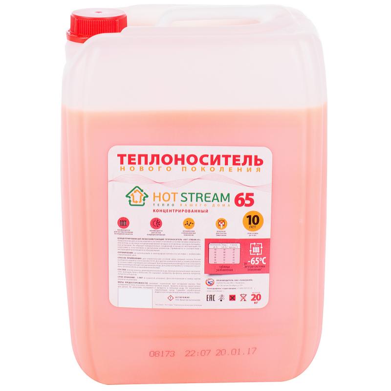 Антифриз (теплоноситель) Hot Stream – Тепло вашего дома 65 (10 кг)